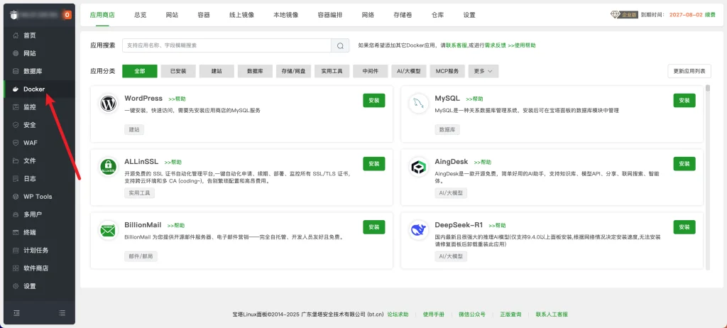 闲鱼全自动管理系统