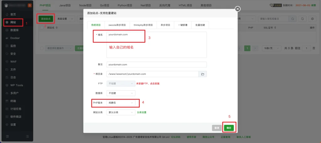 闲鱼全自动管理系统