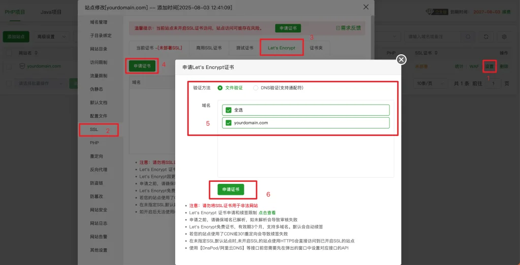 闲鱼全自动管理系统